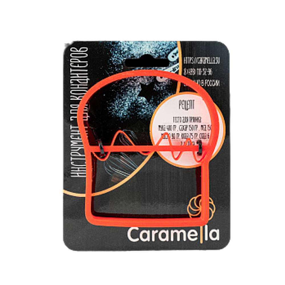 Вырубка для пряника с оттиском &quot;Кулич&quot;, пластик 11*10 см Caramella