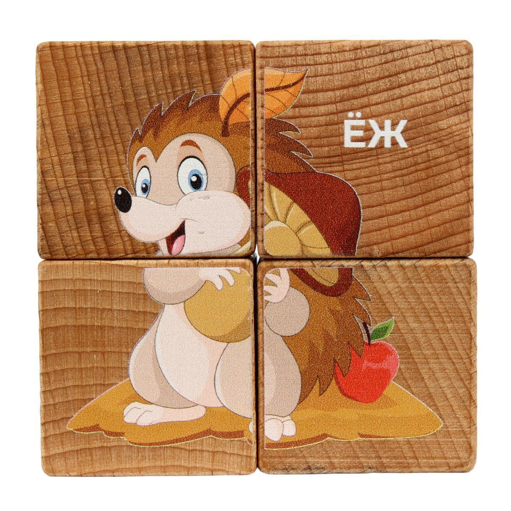 Набор кубиков обучающий «Лесные жители» (4кубика, 3 двуст.карточки, разв.пособие) (Лидер)