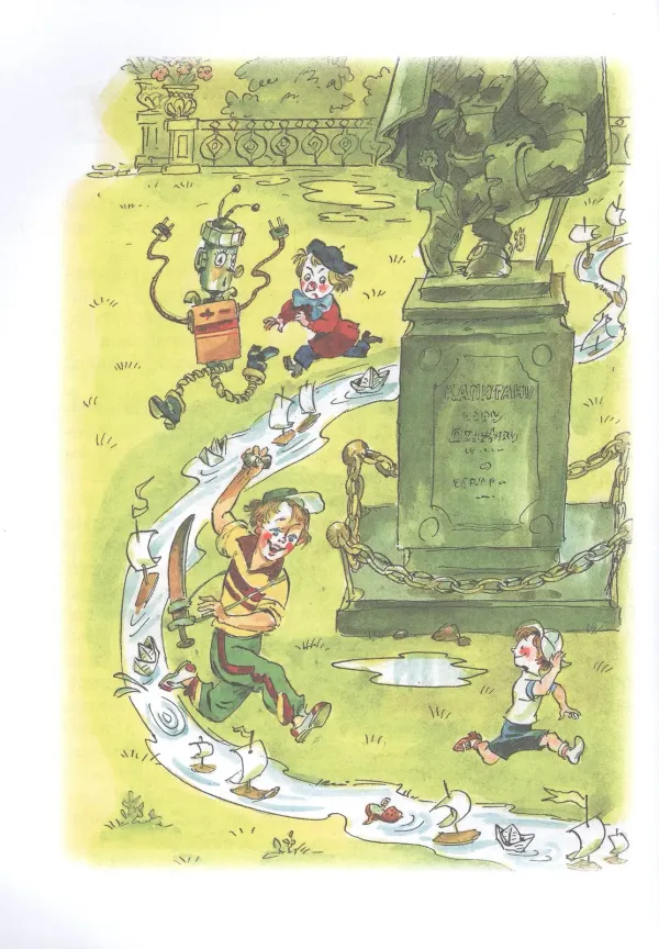 Приключения Карандаша и Самоделкина