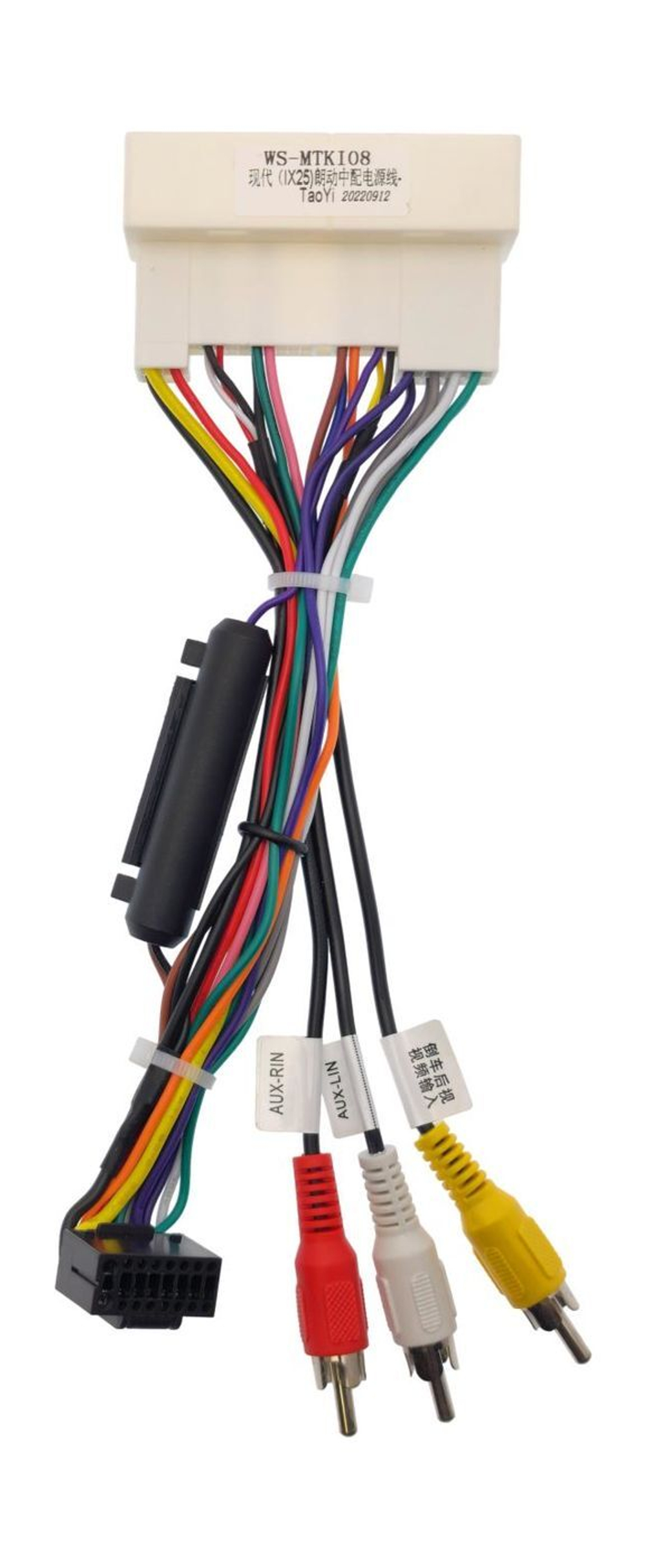 Комплект проводов Hyundai, Kia 2010+ (основной, USB 2014+)