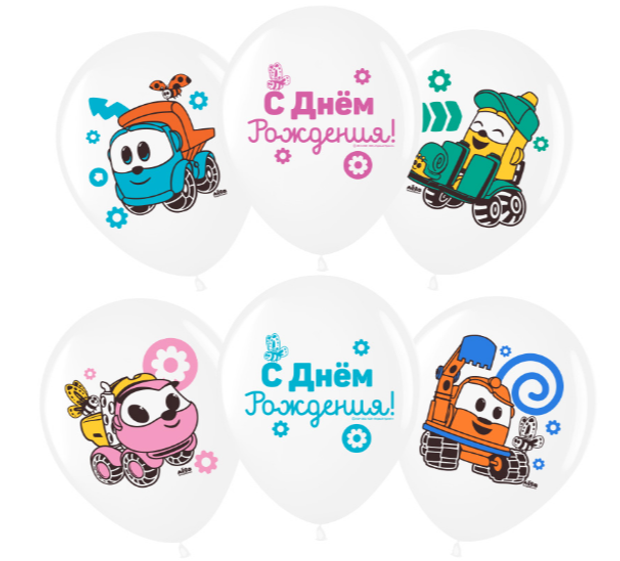 шары с надписями и рисунками № 111 лёва