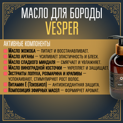 BARBER SIZE. Масло для бороды и усов MOYABORODA "VESPER" (органик, вермут с цедрой). (250мл.)