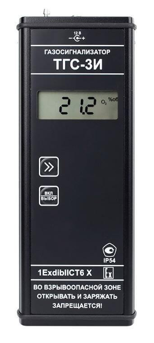 ТГС-3И газоанализатор многокомпонентный взрывозащищённый переносной