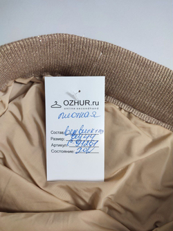 Юбка оригинальная 44 размер