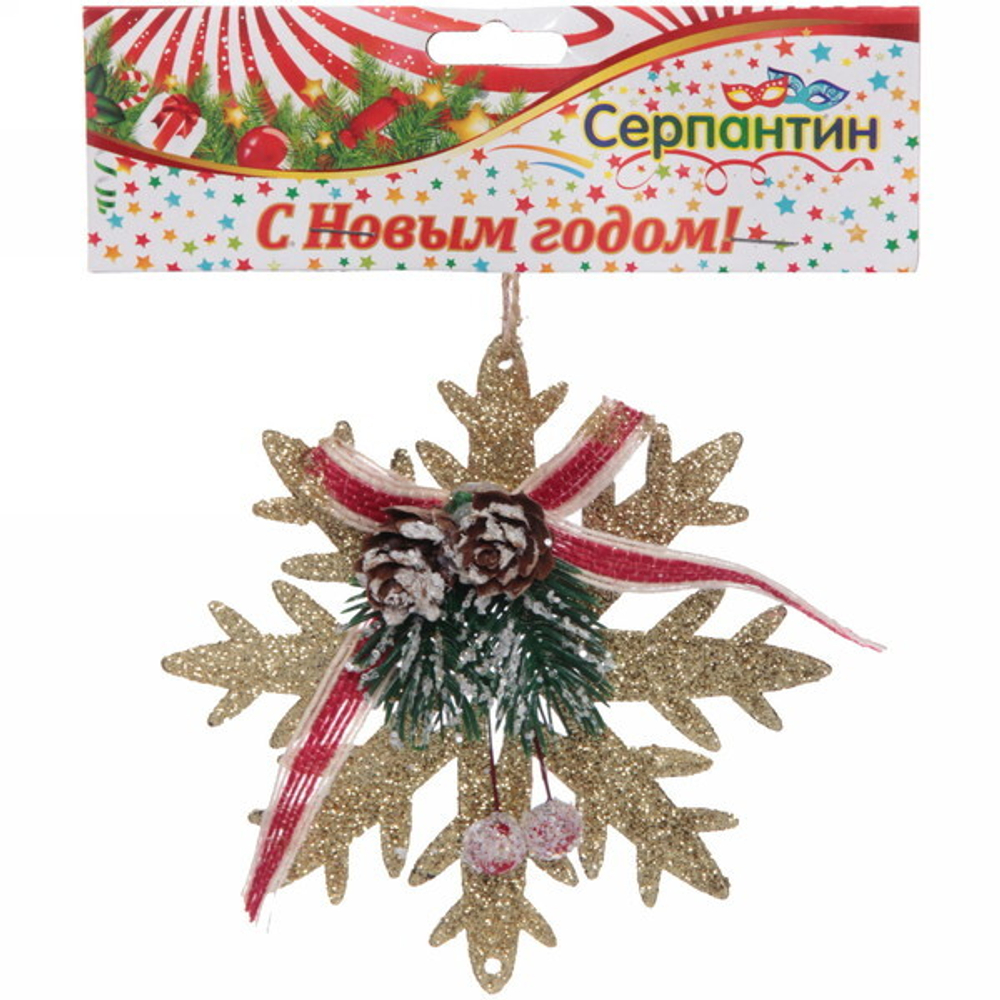 Подвеска елочная БЛЕСК «Снежинка зимняя» 12 см, Золото