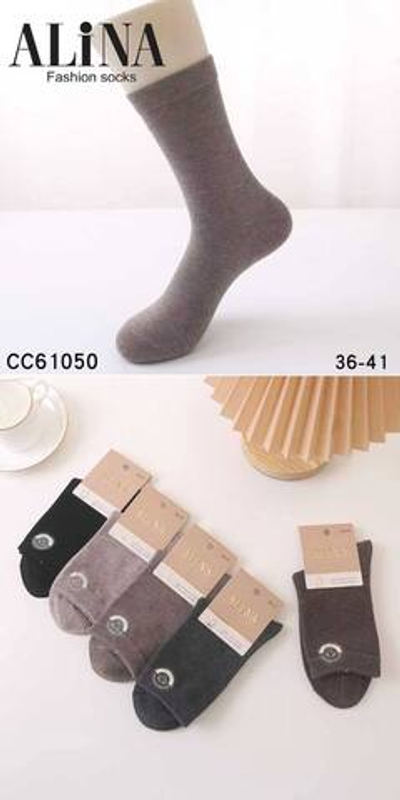 Носки женские из хлопка - набор 10 пар