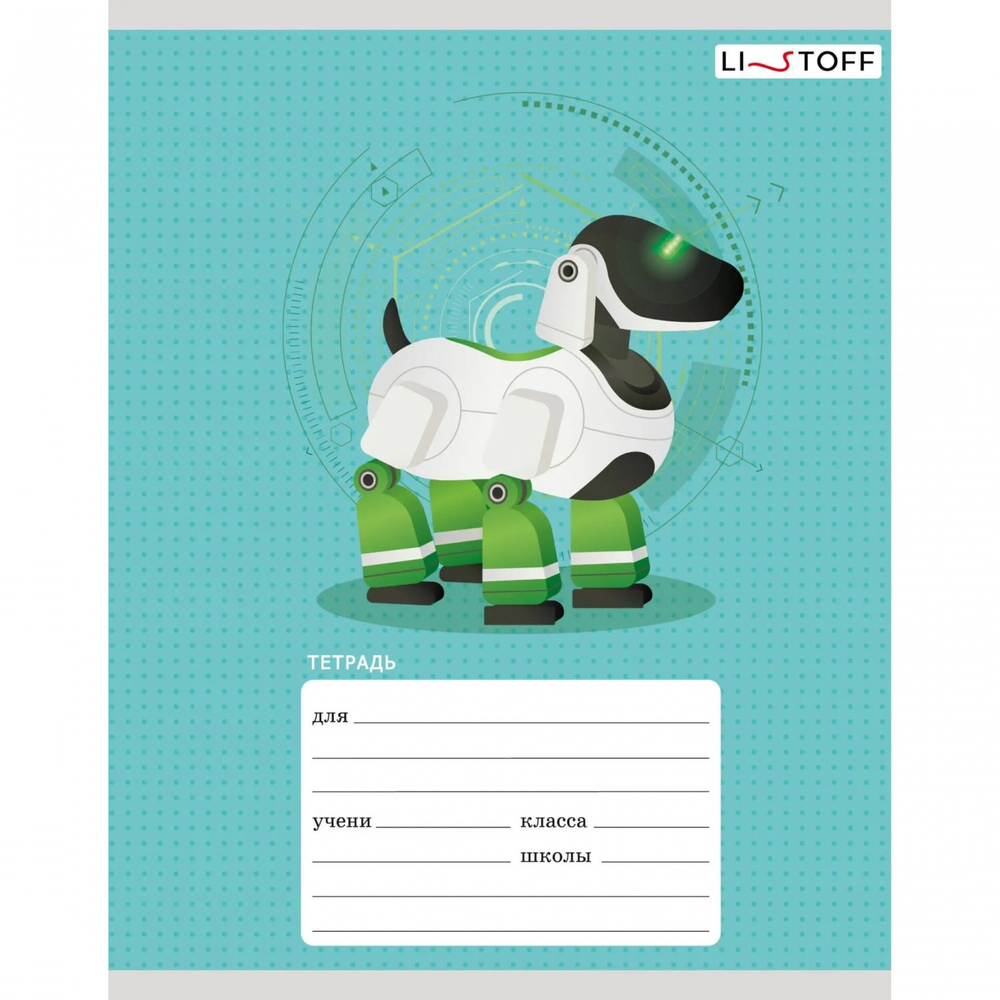 Тетрадь А5 18л., клетка, Канц-Эксмо, скрепка, блок офсет, мелованный картон, "Роботы", 5 дизайнов