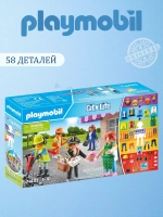 Набор My Figures Playmobil Профессии 71402