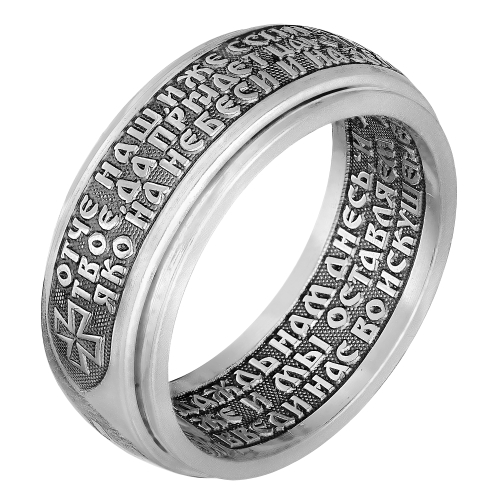 Кольцо из серебра/Частичное чернение