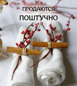 Корица палочками