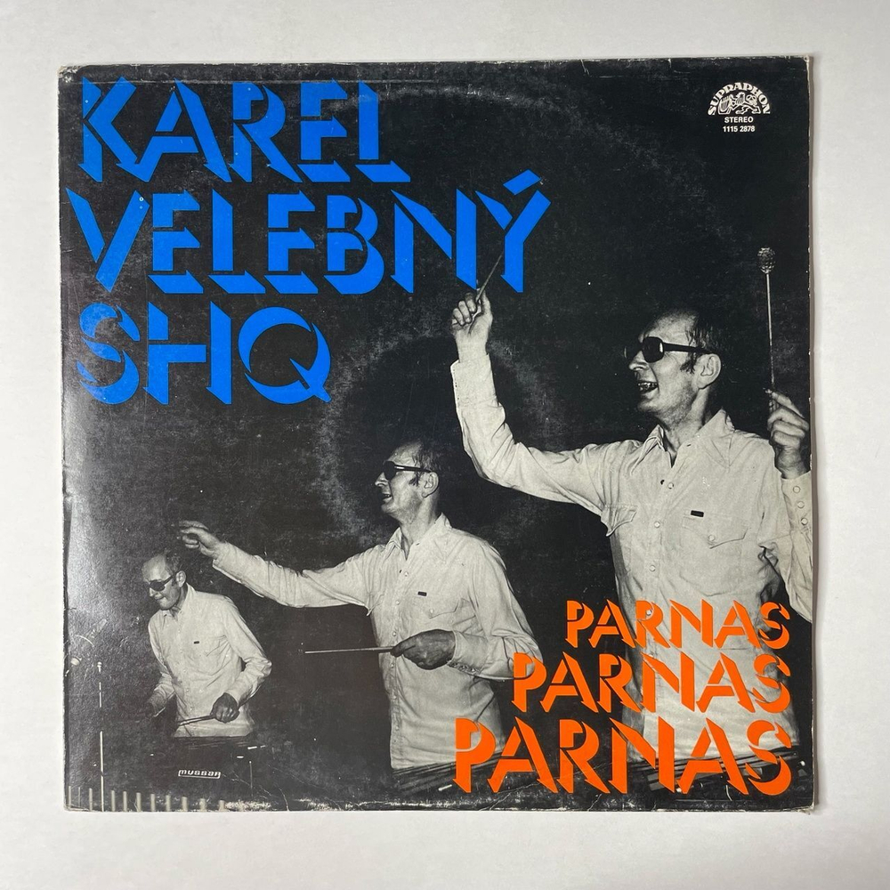 Винтажная виниловая пластинка LP Karel Velebny and SHQ Parnas (Чехословакия 1981)
