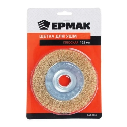 Щетка металл. ЕРМАК, для УШМ 125мм/22мм, плоская