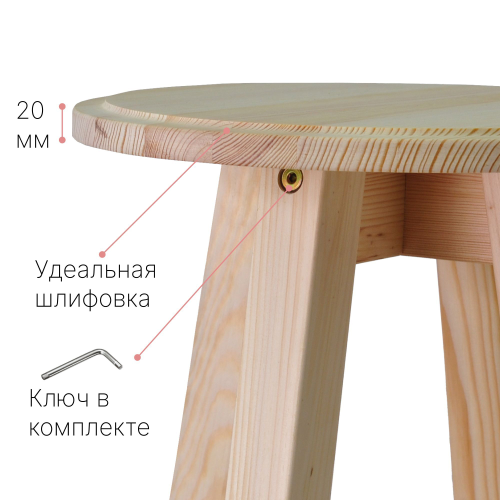 Комплект журнальных столиков Крагста из дерева без отделки