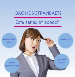 DEOCO Scalp Care Shampoo Уходовый шампунь против неприятных запахов, 350 мл