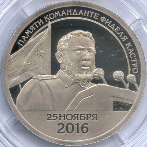Разменный знак 10 2016 год. Памяти Фиделя Кастро. Остров Шпицберген. PROOF в капсуле