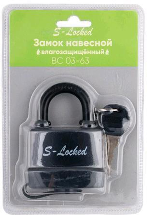 Замок навесной  S-Locked ВС 03-63 влагозащищённый 5 кл.   / 122498
