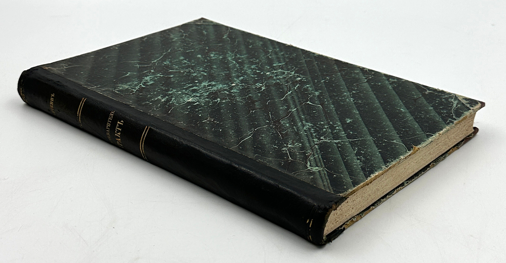 Чичкин А. Пищеварительный тракт в бактериологическом отношении 1907