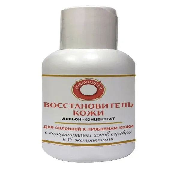 Лосьон ЗДРАВОДЕРМ Восстановитель кожи 100 мл