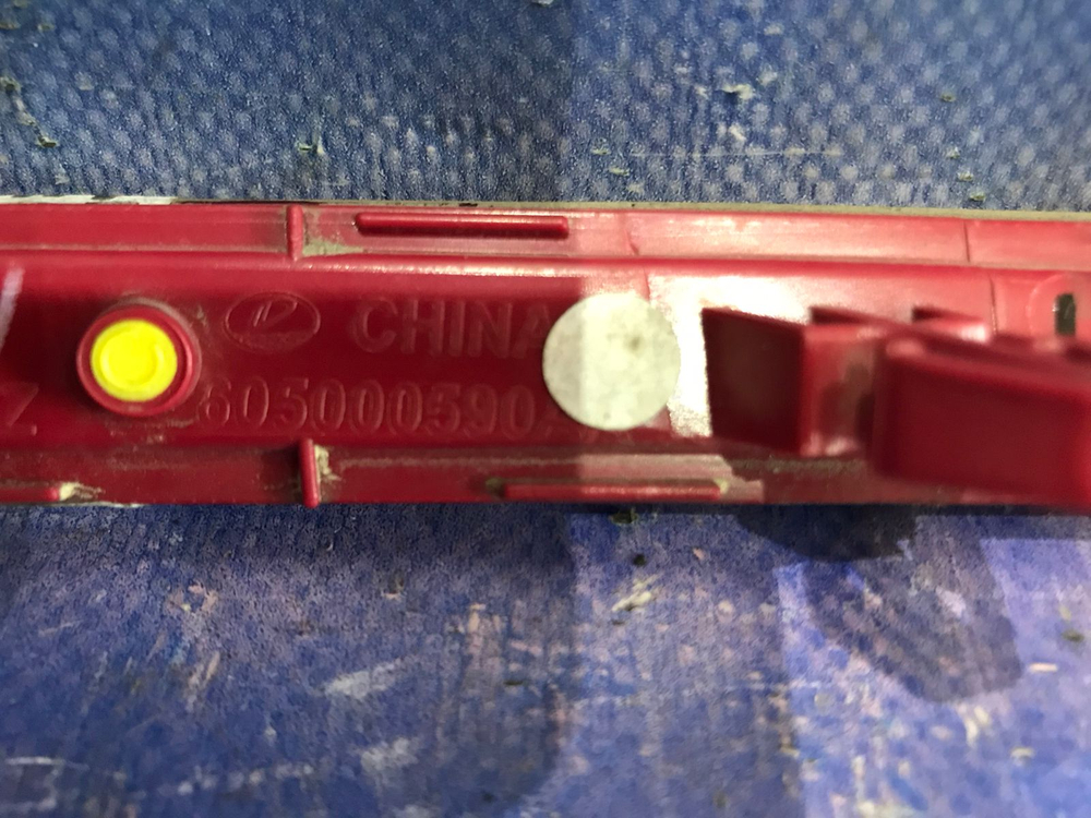 Катафот OMODA C5 2024