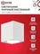 Светильник уличный настенный односторонний НБУ CUBE-1хGU10-WH алюминиевый белый IP54 IN HOME