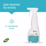 Для кухонных поверхностей DEC