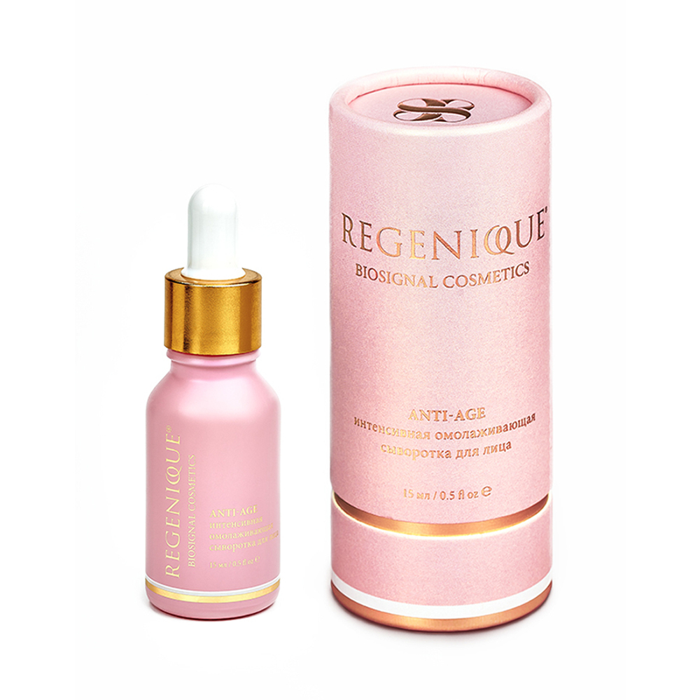 РЕГЕНЕРИРУЮЩАЯ СЫВОРОТКА ДЛЯ ЛИЦА REGENIQUE 15 мл / 0.5 fl. oz