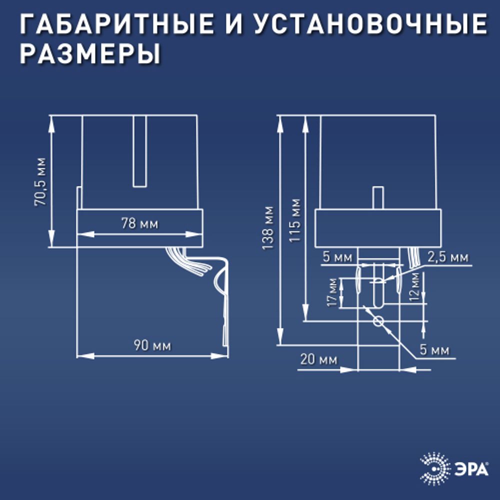 Датчик освещенности ЭРА DF 303 Фотореле серый, настенный, максимальная нагрузка 5500 ВА IP44 | Датчики движения