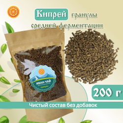 Иван-чай Кипрей ферментированный гранулированный.