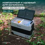 Автохолодильник Meyvel AF-SD60
