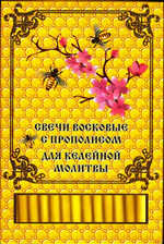 Набор 40 свечей