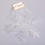 Подвеска новогодняя «Сияющая снежинка» 21 см, Белый