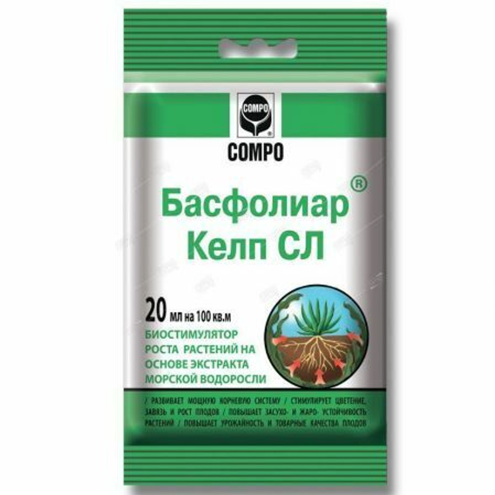 Басфолиар Келп СЛ (20 мл)