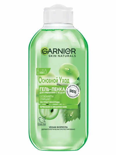 GARNIER Осн.уход экстракт винограда гель-пенка 200мл.