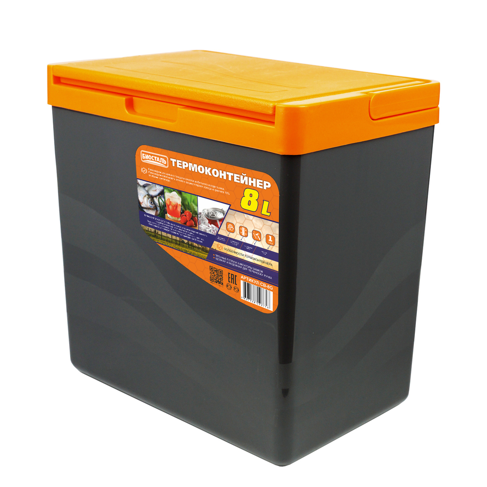 Изотермический контейнер (термобокс) Biostal (8 л.) с вертикальной ручкой