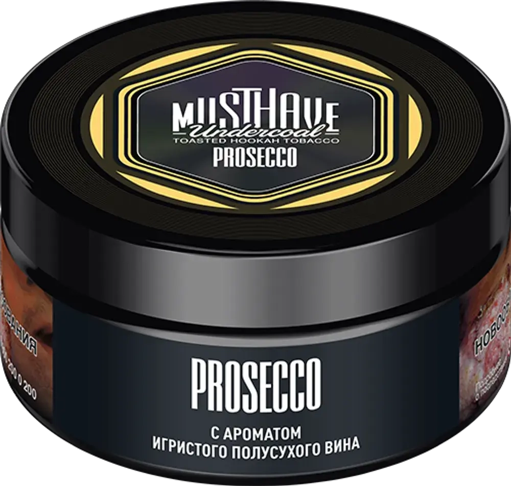 Must Have - Prosecco (125g)