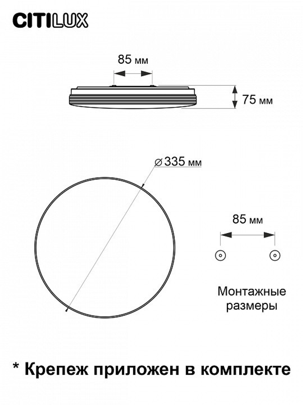 Накладной светильник Citilux Симпла CL714330G