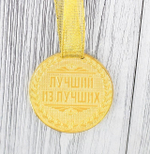 Подарочный набор "Лучший врач", фляжка 300 мл, медаль