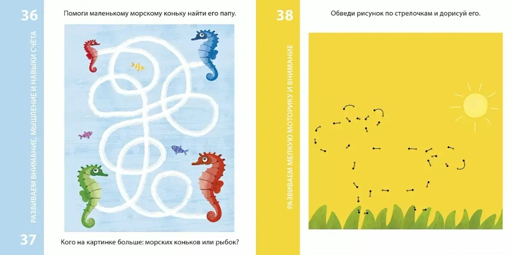 Возьми с собой в дорогу. 100 лучших игр 3+