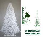 Большая белая елка «Рублевская Сосна» (белая леска) 6 м
