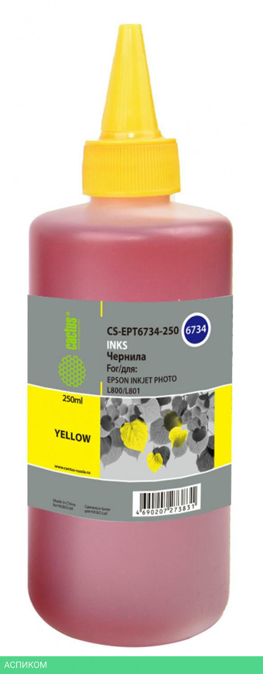 Чернила Cactus CS-EPT6734-250