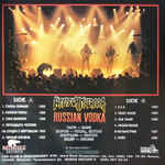 Коррозия Металла / Russian Vodka (LP)