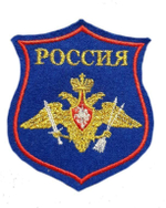 Шеврон парадный  Россия РВСН