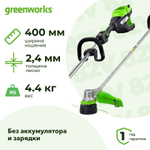 Триммер аккумуляторный Greenworks ST121 82В (без АКБ и ЗУ) захват 400 мм, 4.4 кг, 2112507