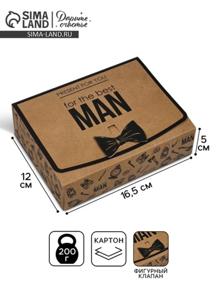 Коробка подарочная складная, упаковка, «Лучшему мужчине», 16.5×12×5 см, 10825973, Китай