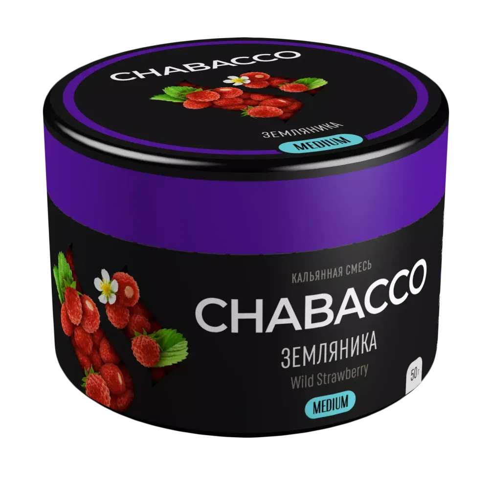 Кальянная смесь Chabacco &quot;Wild strawberry&quot; (Земляника) 50гр