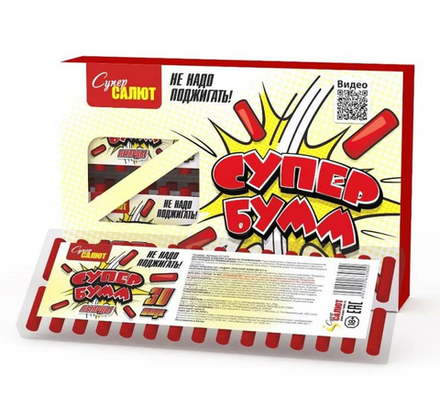 Супер БУММ (30 шт) 20/4/30