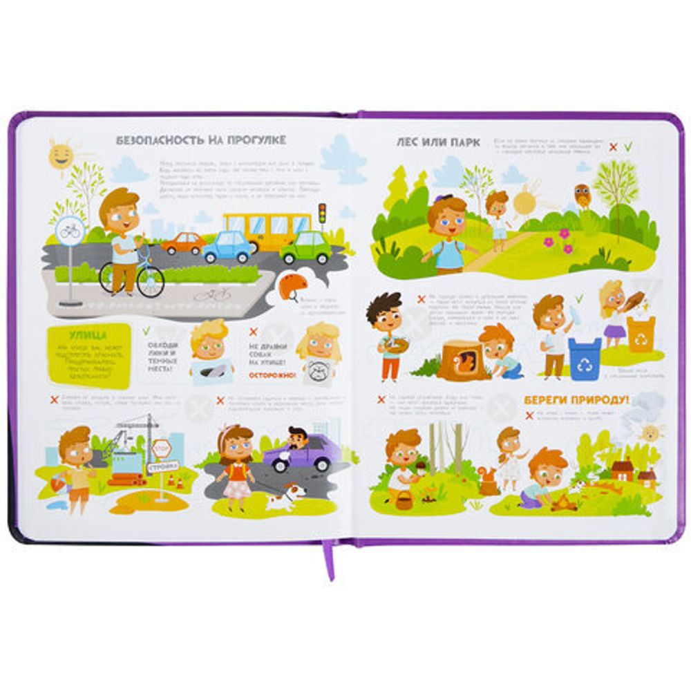 Дневник 1-4 класс 48 л., кожзам (твердая с поролоном), печать, наклейки, ЮНЛАНДИЯ, "Лапки", 106218