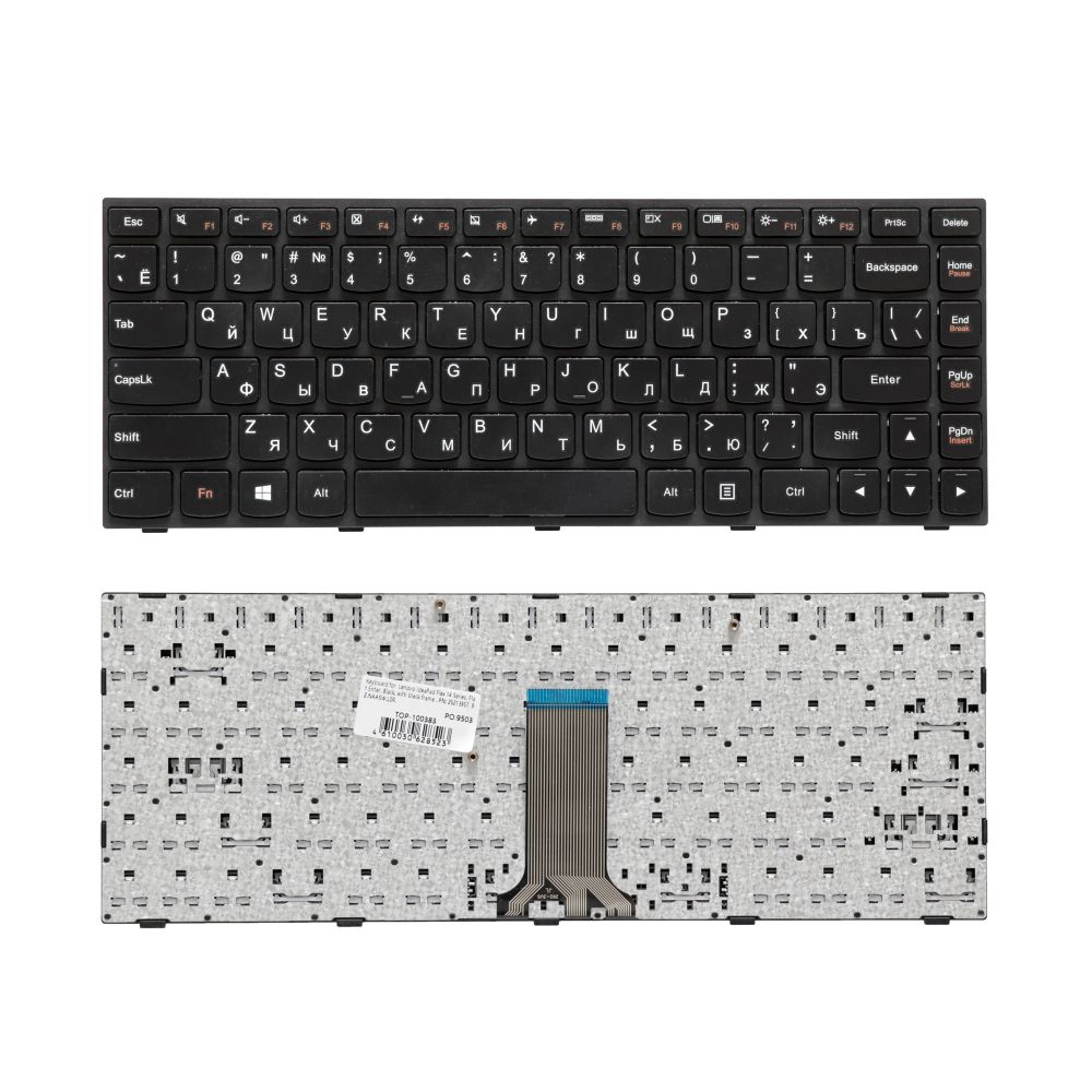 Клавиатура для ноутбука Lenovo IdeaPad Flex 14, G400s, черная, рамка черная