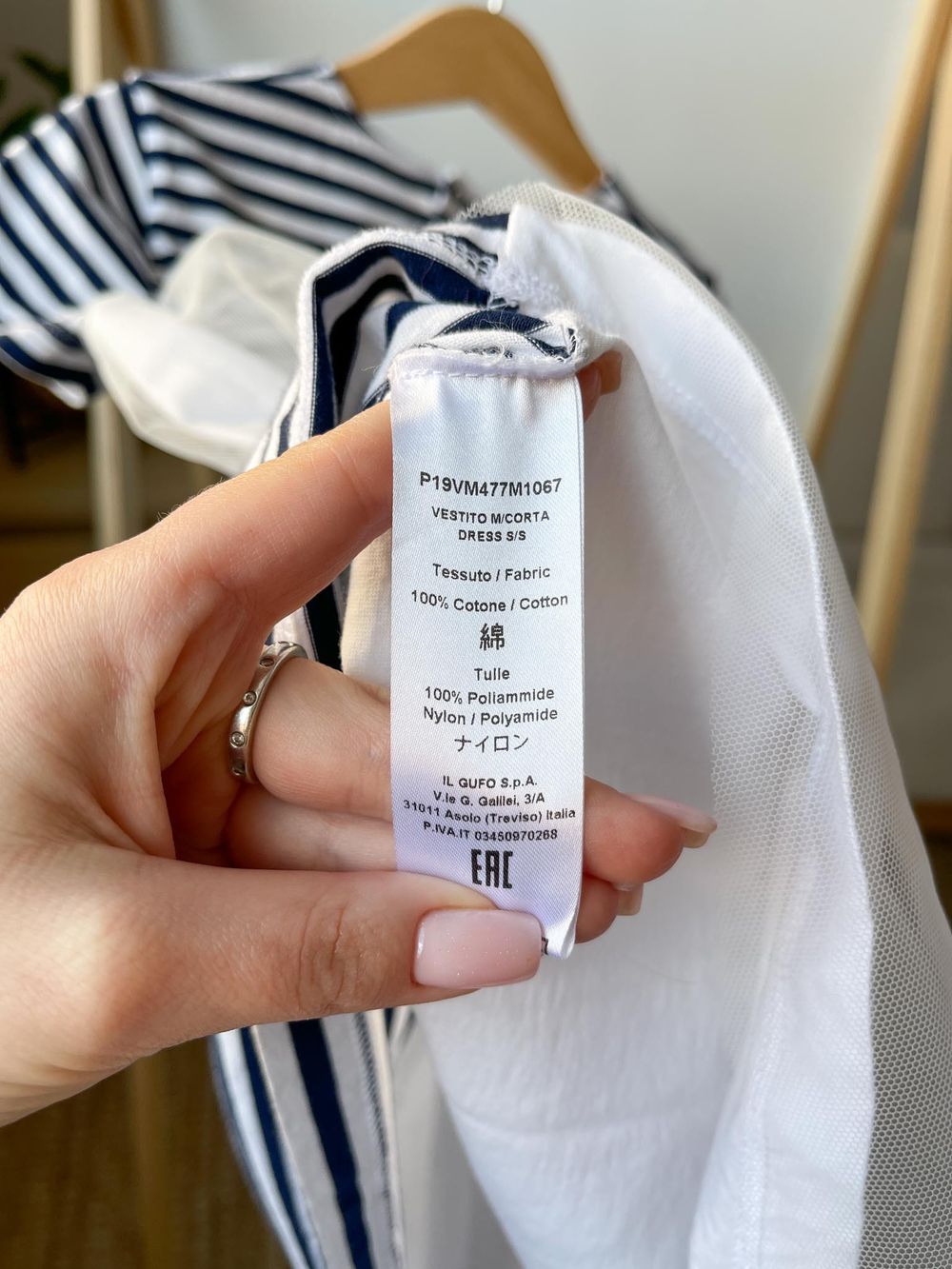 Платье Il Gufo