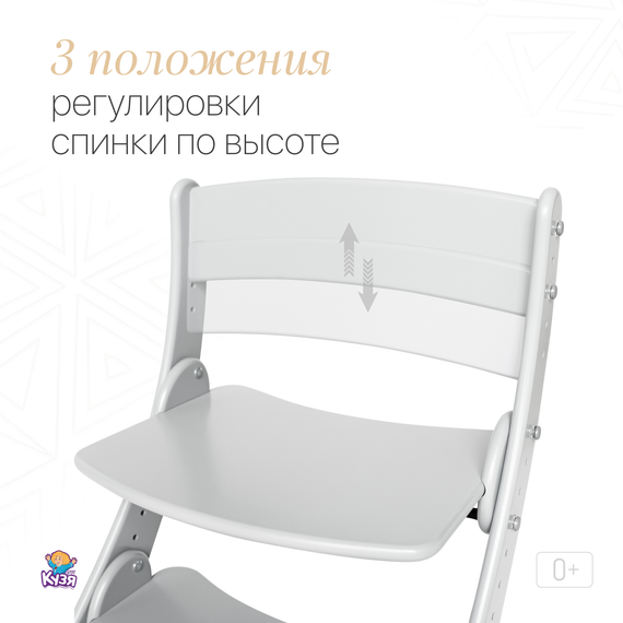 Растущий стул "ПАВЛИН", серый (Фабрика Друг Кузя) - фото: 5 Растущий стул "ПАВЛИН", серый - фото: 5